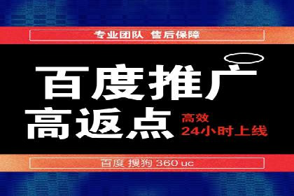SEM运营托管案例：打造高效广告投放方案