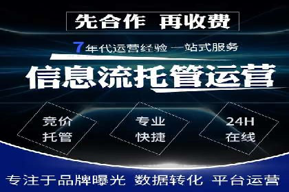 某企业通过百度广告实现品牌提升的历程